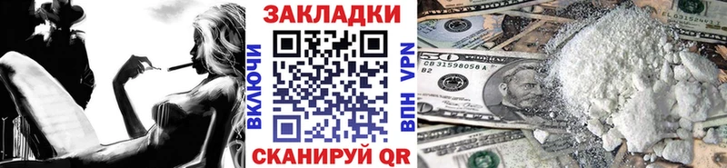Где продают наркотики Вятские Поляны Каннабис Кокаин Гашиш