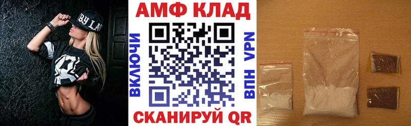 Амфетамин 97%  omg как зайти  Вятские Поляны  что такое наркотик 