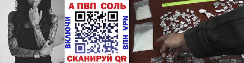 Alfa_PVP крисы CK  Вятские Поляны 