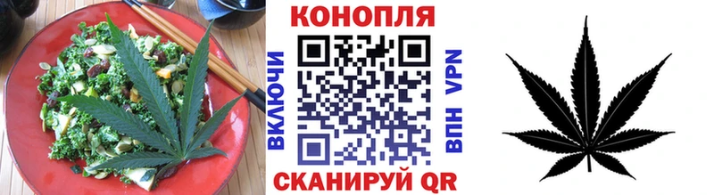 Печенье с ТГК конопля  Вятские Поляны 