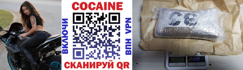 КОКАИН 97%  как найти   Вятские Поляны 
