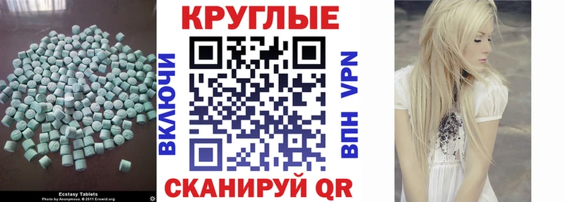 Экстази mix  как найти наркотики  Вятские Поляны 