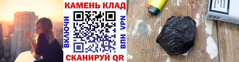 ГАШ хэш  Вятские Поляны 