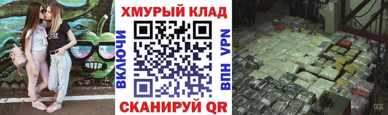 блэк спрут tor  Вятские Поляны  ГЕРОИН гречка  купить наркоту 