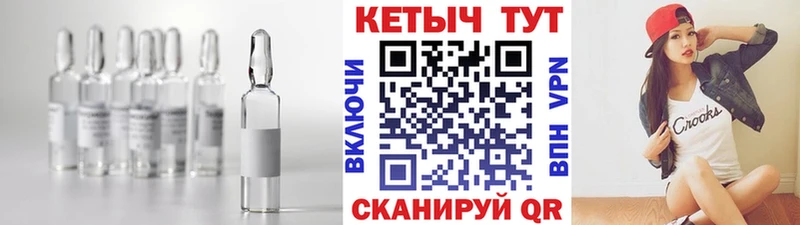 КЕТАМИН VHQ  закладка  Вятские Поляны 