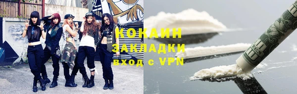 2c-b Армянск