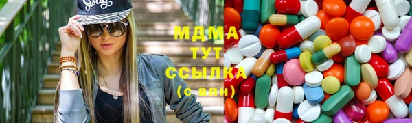 2c-b Армянск