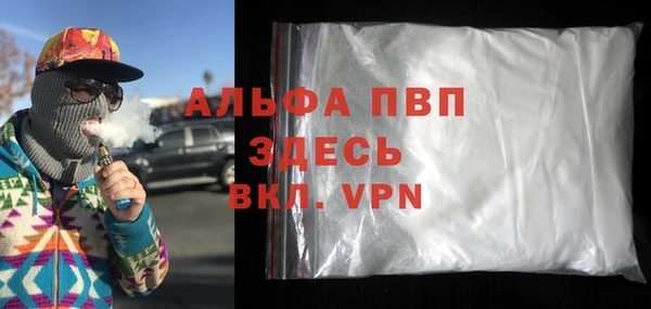 2c-b Армянск