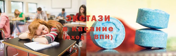 соль ск Арсеньев