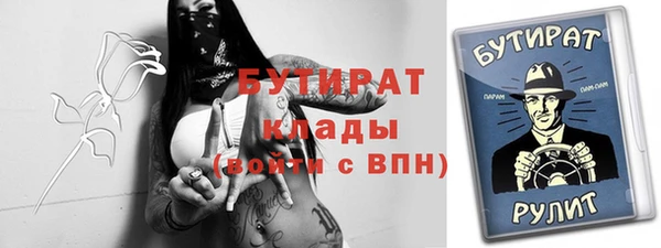 соль ск Арсеньев