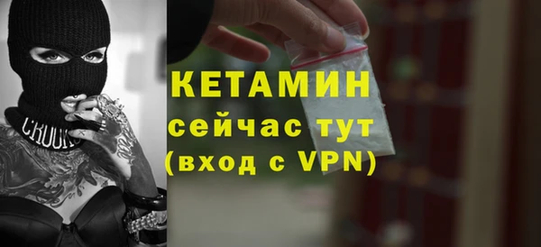 соль ск Арсеньев