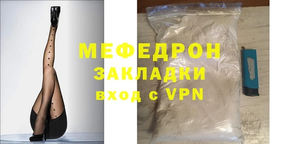 соль ск Арсеньев