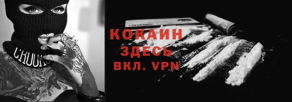 2c-b Армянск