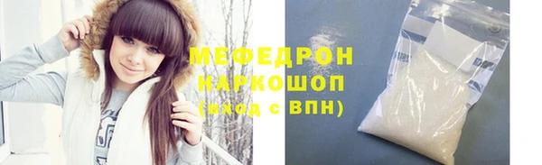 2c-b Армянск