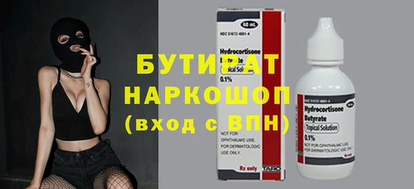 2c-b Армянск
