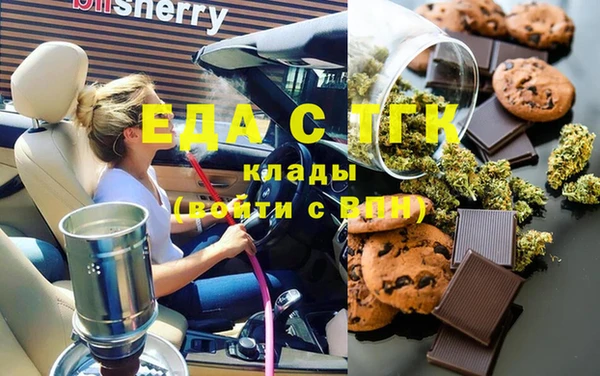 2c-b Армянск