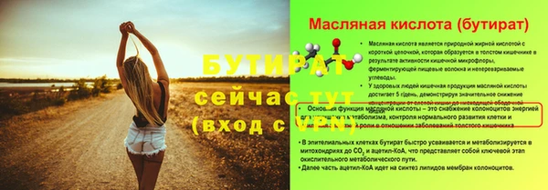 a pvp Аркадак