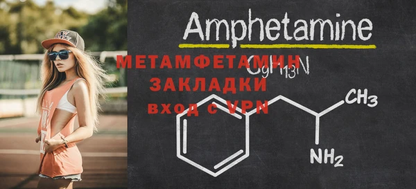 соль ск Арсеньев