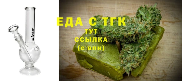 2c-b Армянск