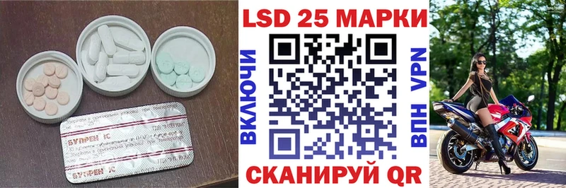 где продают   Вятские Поляны  ЛСД экстази ecstasy 