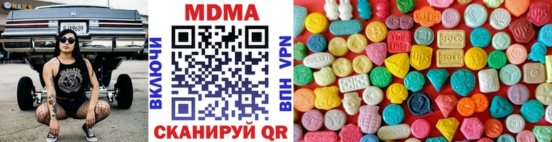 МДМА молли  закладка  Вятские Поляны 