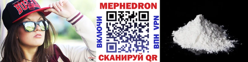 даркнет сайт  Вятские Поляны  Меф mephedrone 