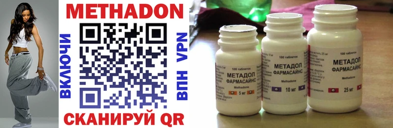 ссылка на мегу как войти  Вятские Поляны  Метадон methadone 