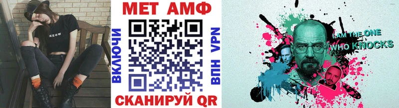 Метамфетамин кристалл  Вятские Поляны 